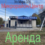 фото Синельниково Миру вулиця